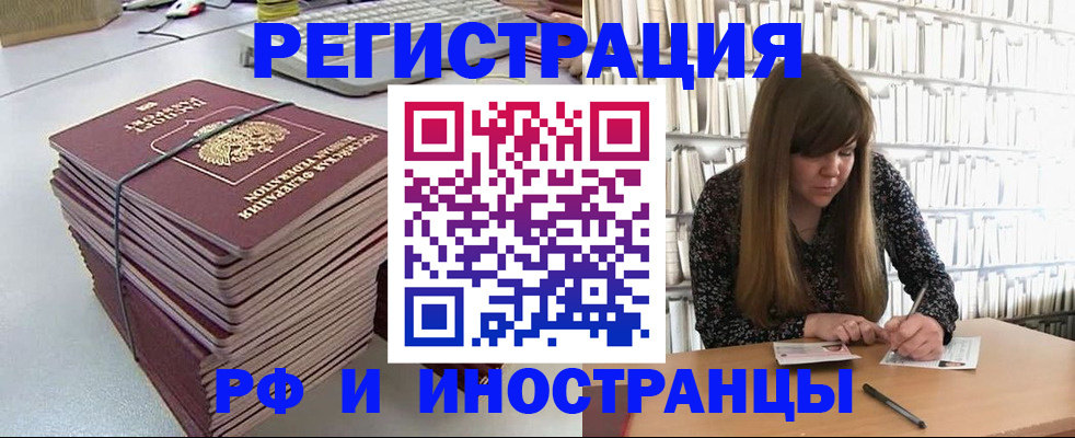 регистрация для дет. сада в Гурьевске