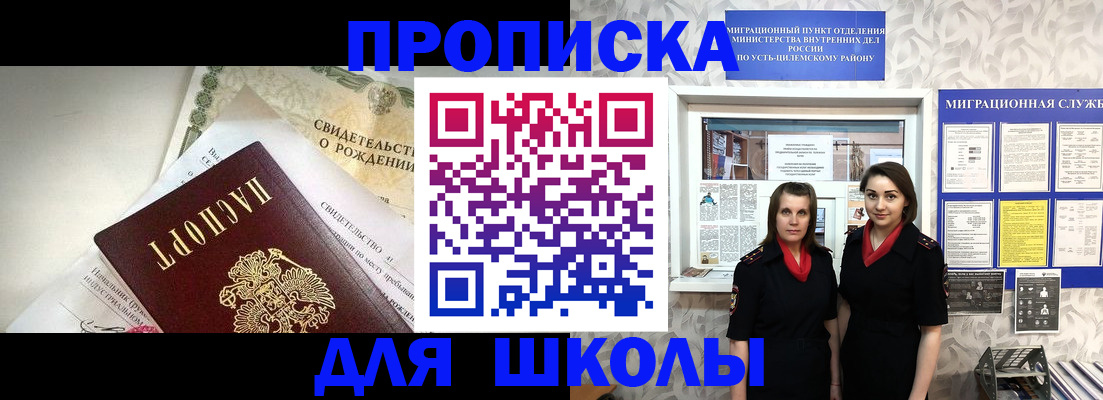 пропишу в квартире в Гурьевске